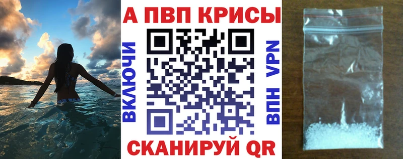 где найти   shop официальный сайт  omg ссылки  Alpha PVP VHQ  Тара 