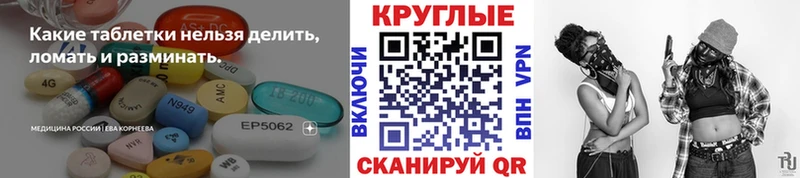 ссылка на мегу tor  Тара  Ecstasy 300 mg 