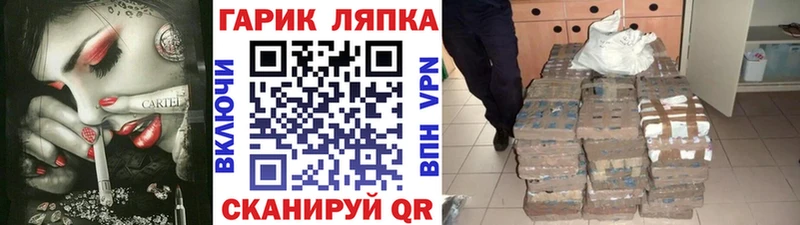 ГАШИШ Ice-O-Lator  Тара 
