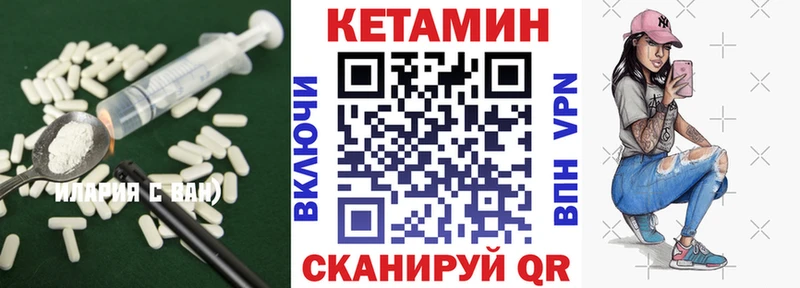 КЕТАМИН VHQ  Тара 