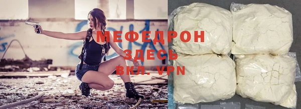 мефедрон VHQ Аркадак