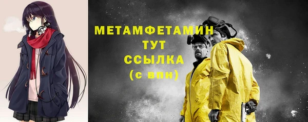 мефедрон VHQ Аркадак