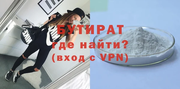 ПСИЛОЦИБИНОВЫЕ ГРИБЫ Арсеньев