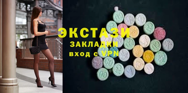 прущие грибы Армянск