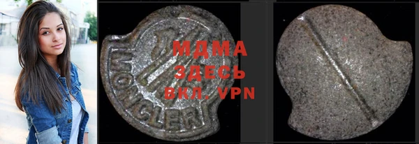 мефедрон VHQ Аркадак