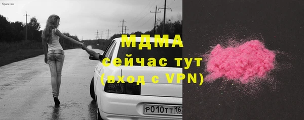 мефедрон VHQ Аркадак