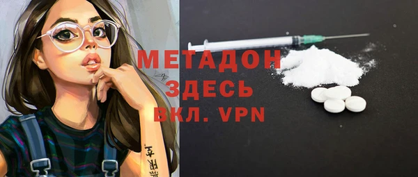 мефедрон VHQ Аркадак