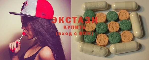 прущие грибы Армянск