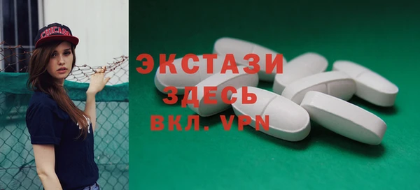 мефедрон VHQ Аркадак