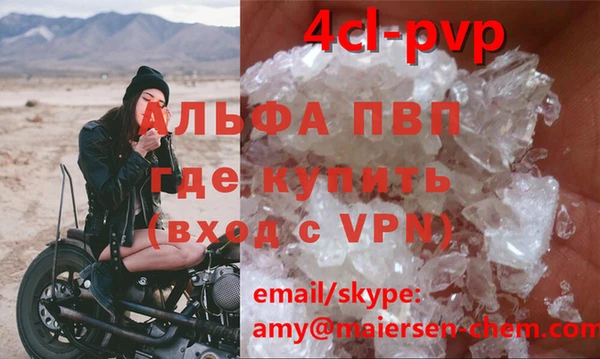 мефедрон VHQ Аркадак