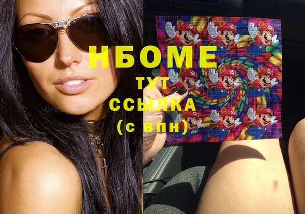 мефедрон VHQ Аркадак