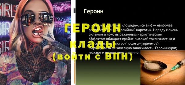 прущие грибы Армянск