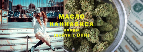 ПСИЛОЦИБИНОВЫЕ ГРИБЫ Арсеньев