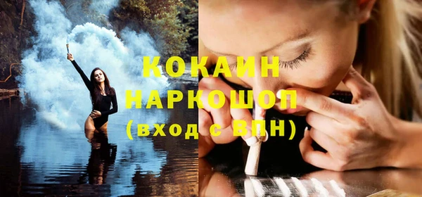 мефедрон VHQ Аркадак