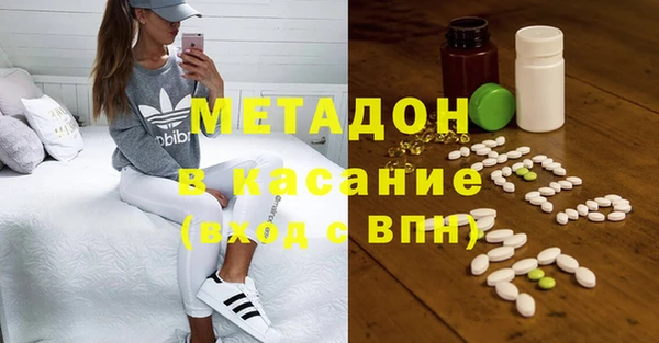 мефедрон VHQ Аркадак