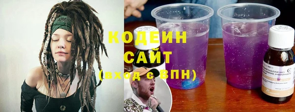 прущие грибы Армянск