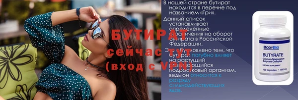 ПСИЛОЦИБИНОВЫЕ ГРИБЫ Арсеньев