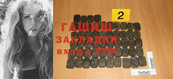 мефедрон VHQ Аркадак