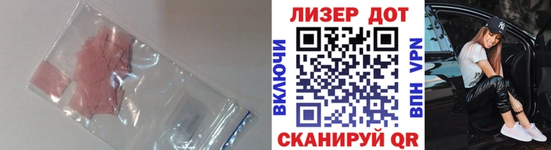 mega как войти  купить закладку  Тара  Лсд 25 экстази кислота 