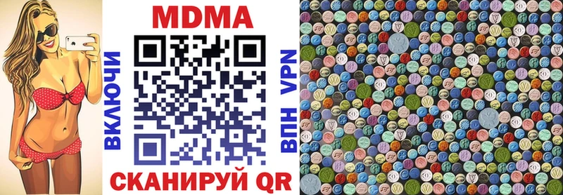 MDMA молли маркетплейс официальный сайт Тара MEGA сайт