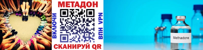 МЕТАДОН мёд купить Тара