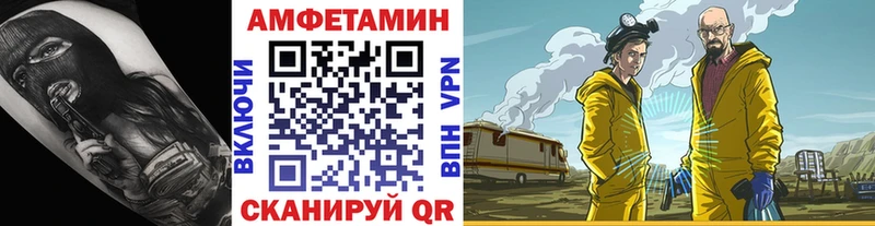 Метамфетамин Methamphetamine  Тара 