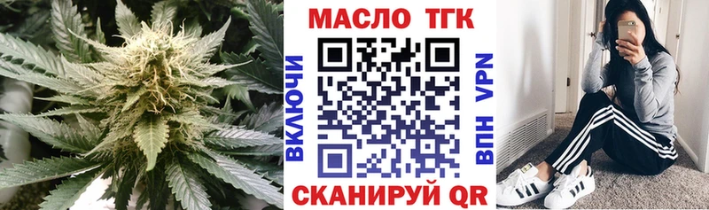 продажа наркотиков Тара Дистиллят ТГК концентрат