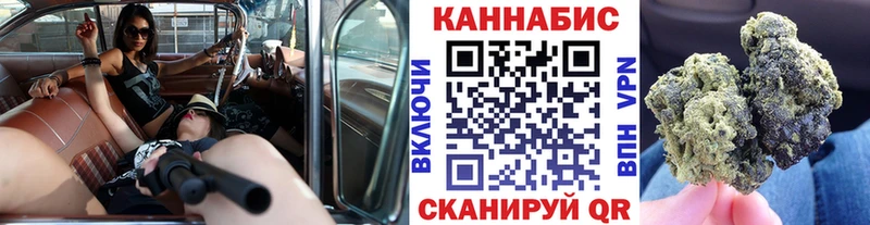 Конопля сатива  продажа наркотиков  Тара 